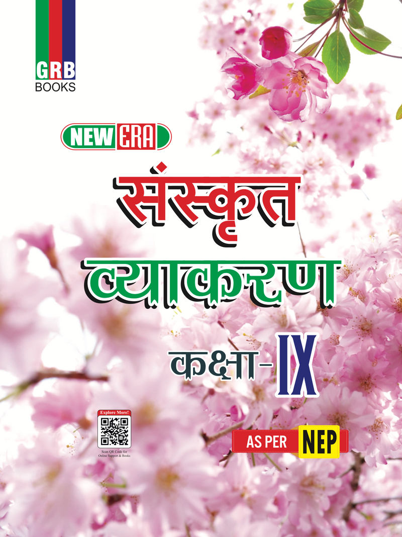 GRB New Era Sanskrit Vyakaran For Class IX - As Per NEP