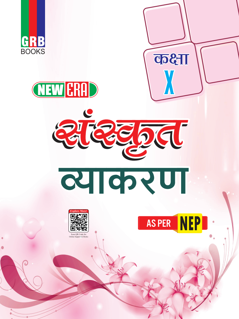 GRB New Era Sanskrit Vyakaran For Class X || As Per NEP