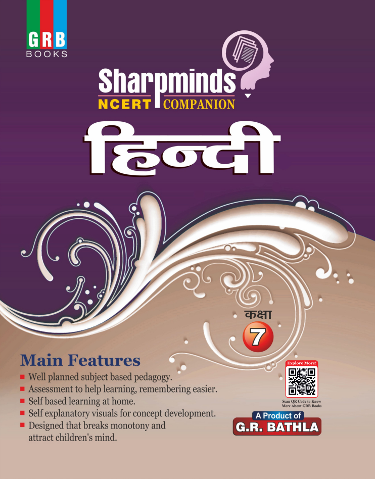 GRB Sharpminds Hindi || NCERT Companion for Class 7