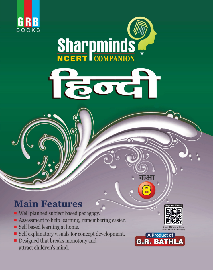 GRB Sharpminds Hindi || NCERT Companion for Class 8